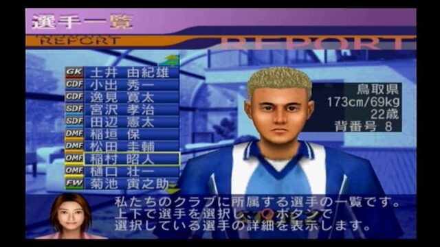 バッカラセット どこを補強するか 誰をクビにするか にくきゅうのサカつく2002攻略サイト バッカラセット どこを補強するか 誰をクビにするか にくきゅうのサカつく2002攻略サイト